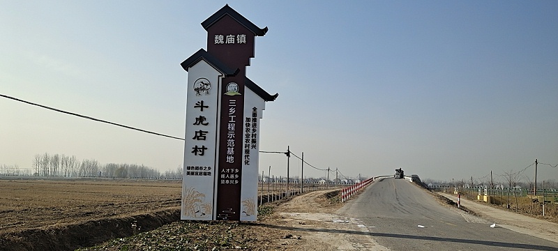 精神堡壘廠家：精神堡壘設(shè)計(jì)采用文字符號(hào)的優(yōu)勢(shì)-蘇昌標(biāo)識(shí)，行業(yè)經(jīng)驗(yàn)15年，為400+企業(yè)或市政單位提供標(biāo)識(shí)系統(tǒng)解決方案