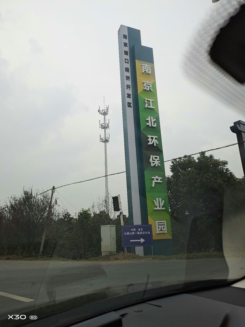 精神堡壘設計公司：精神堡壘的制作工藝必須有嚴格的要求？-蘇昌標識，行業(yè)經(jīng)驗15年，為400+企業(yè)或市政單位提供標識系統(tǒng)解決方案。