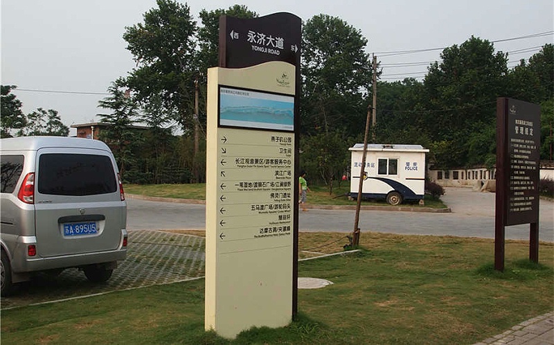 景區(qū)標(biāo)識