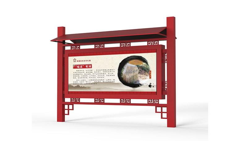 蘇昌分享：宣傳欄制作詳細介紹