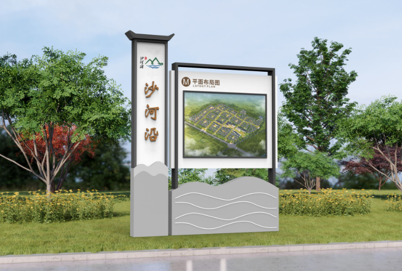 T:蘇昌分享：導視標識牌美觀性要從哪幾個方面著手？