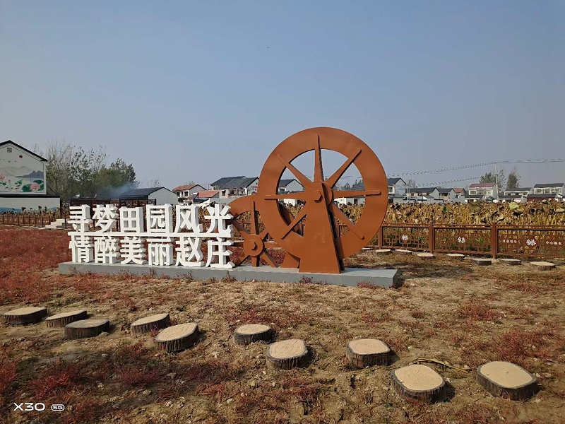 景觀雕塑設(shè)計公司：旅游景區(qū)標(biāo)識系統(tǒng)分級結(jié)構(gòu)框架的分析