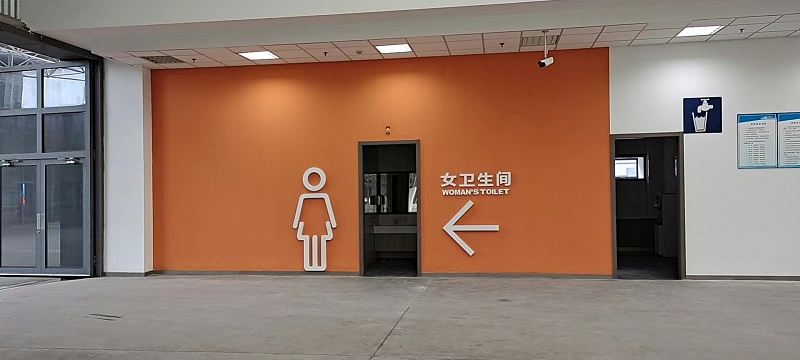 標(biāo)識制作公司：體育場館標(biāo)識工程怎么做好規(guī)范？