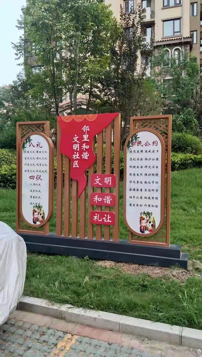 蘇昌分享：黨建標識牌什么材質好？-蘇昌標識，行業(yè)經驗15年，為400+企業(yè)或市政單位提供標識系統(tǒng)解決方案。
