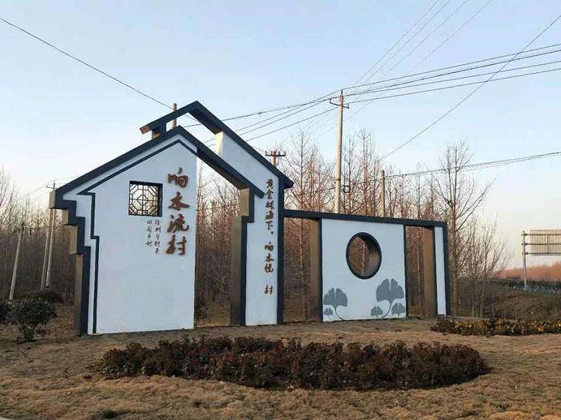 精神堡壘廠家：徐州精神堡壘的詳細介紹-蘇昌標識，行業(yè)經(jīng)驗15年，為400+企業(yè)或市政單位提供標識系統(tǒng)解決方案。