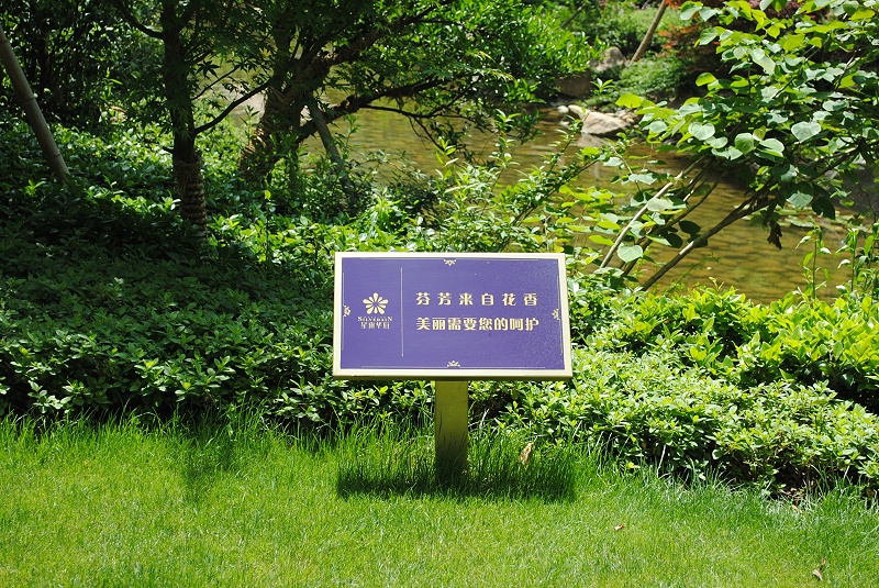 標識標牌給我們的生活帶來哪些方便