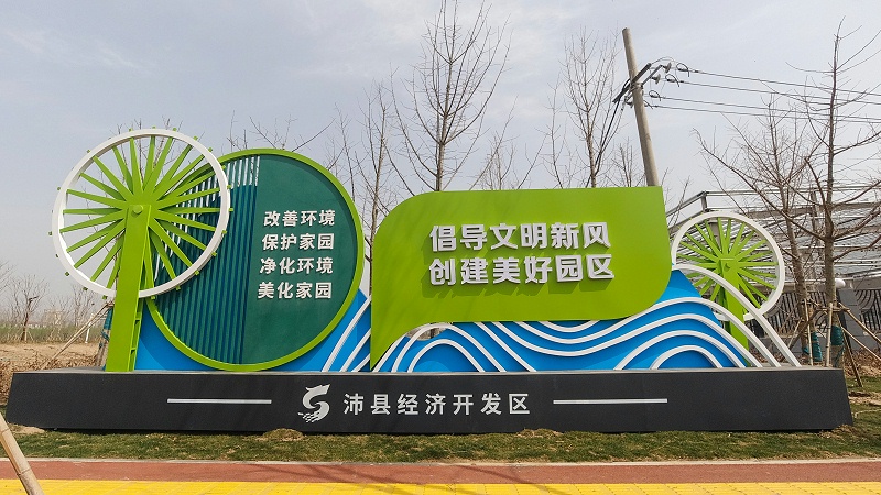 標(biāo)識標(biāo)牌公司：公園標(biāo)識導(dǎo)視系統(tǒng)具備的功能