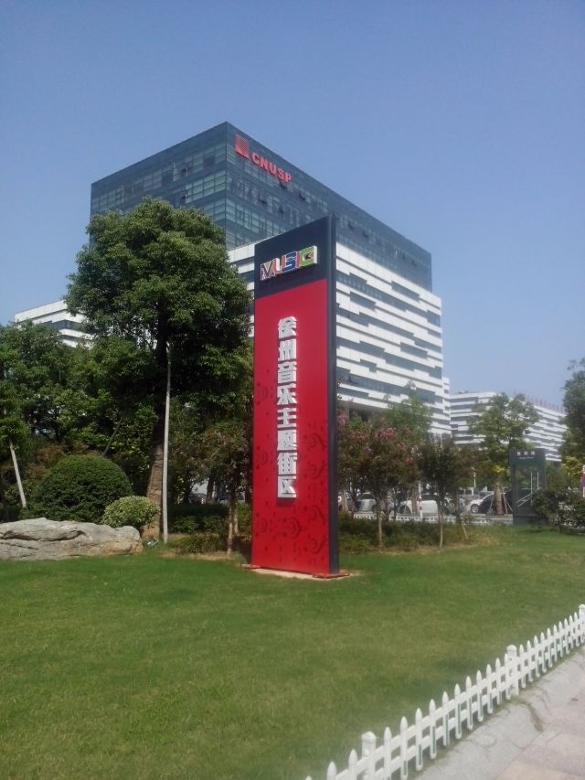 精神堡壘設(shè)計(jì)公司：企業(yè)精神堡壘制作的意義是什么？-蘇昌標(biāo)識(shí)，行業(yè)經(jīng)驗(yàn)15年，為400+企業(yè)或市政單位提供標(biāo)識(shí)系統(tǒng)解決方案。