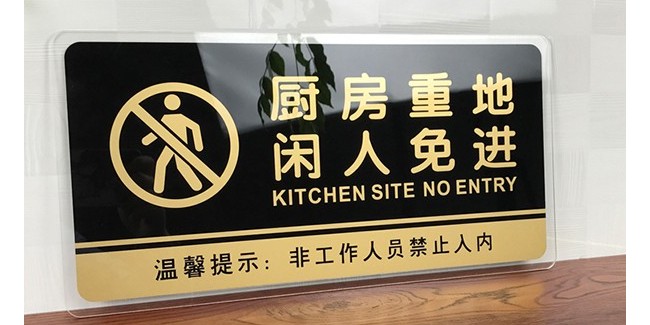 標識標牌公司：公司辦公室門牌設計？-蘇昌標識，行業(yè)經(jīng)驗15年，為400+企業(yè)或市政單位提供標識系統(tǒng)解決方案。