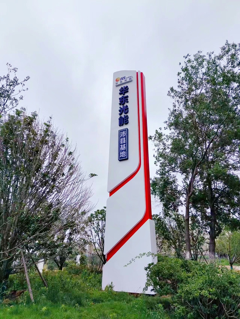 精神堡壘制作廠家：公共精神堡壘設(shè)計(jì)制作的基本要求