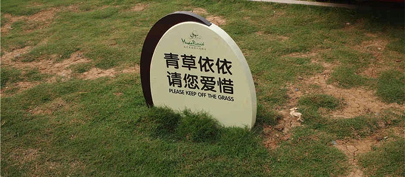 景區(qū)標(biāo)識