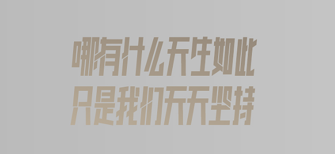 標(biāo)識(shí)標(biāo)牌制作公司如何選擇？