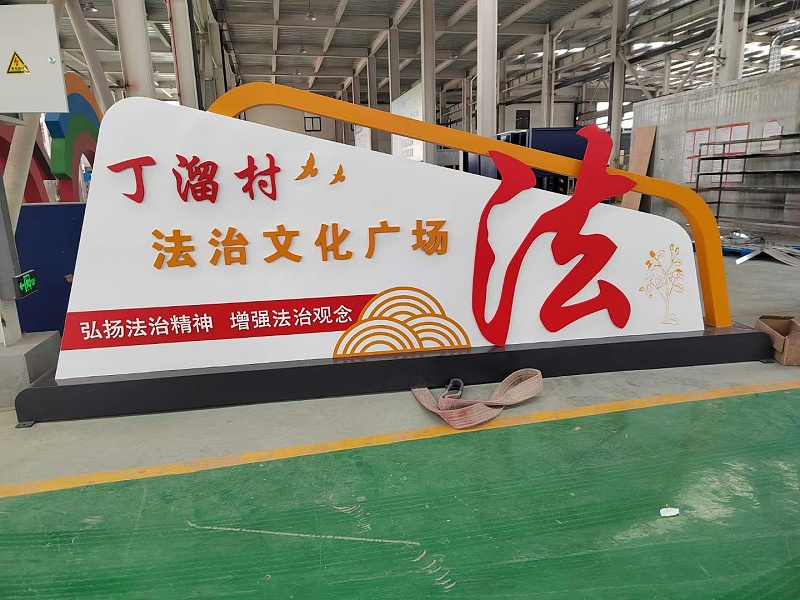 精神堡壘廠家：黨建標(biāo)識(shí)標(biāo)牌制作，這幾點(diǎn)千萬(wàn)記住！
