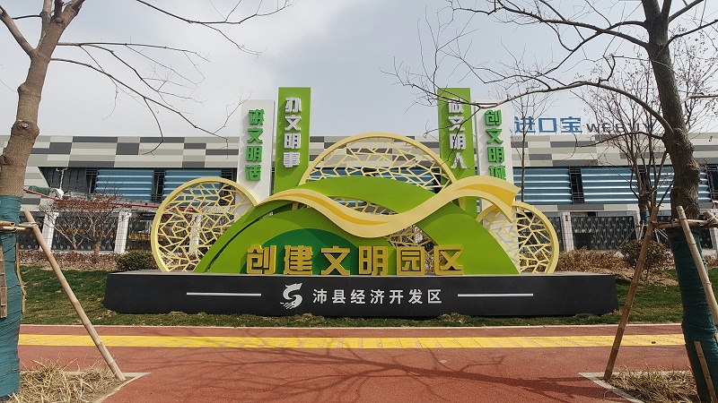 標(biāo)識公司分享：標(biāo)識牌的維護(hù)管理要求及注意事項(xiàng)-蘇昌標(biāo)識，行業(yè)經(jīng)驗(yàn)15年，為400+企業(yè)或市政單位提供標(biāo)識系統(tǒng)解決方案。