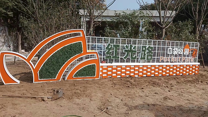 標(biāo)識(shí)標(biāo)牌公司：城市的方寸之美——口袋公園-蘇昌標(biāo)識(shí)，行業(yè)經(jīng)驗(yàn)18年，為400+企業(yè)或市政單位提供標(biāo)識(shí)系統(tǒng)解決方案。