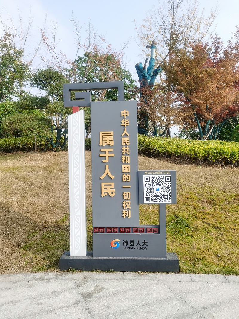 雕塑設(shè)計公司：彩色不銹鋼雕塑設(shè)計要素