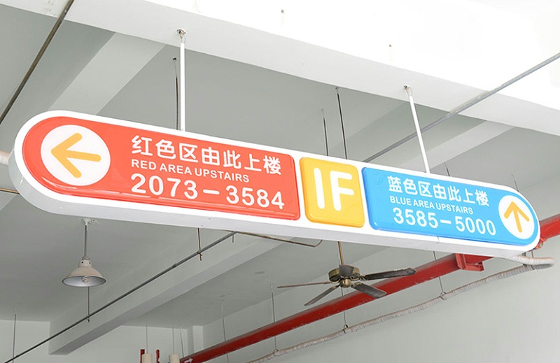 景觀雕塑廠家：地下商場空間導視標識標牌系統(tǒng)設置原則-蘇昌標識，行業(yè)經驗15年，為400+企業(yè)或市政單位提供標識系統(tǒng)解決方案。