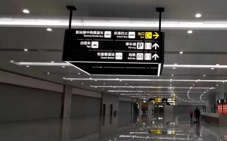蘇昌標(biāo)識-商業(yè)標(biāo)識系統(tǒng)造型和材料分析