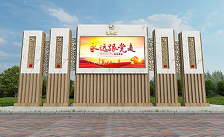 標(biāo)識(shí)牌設(shè)計(jì)公司：黨建宣傳欄需滿(mǎn)足的要求是什么