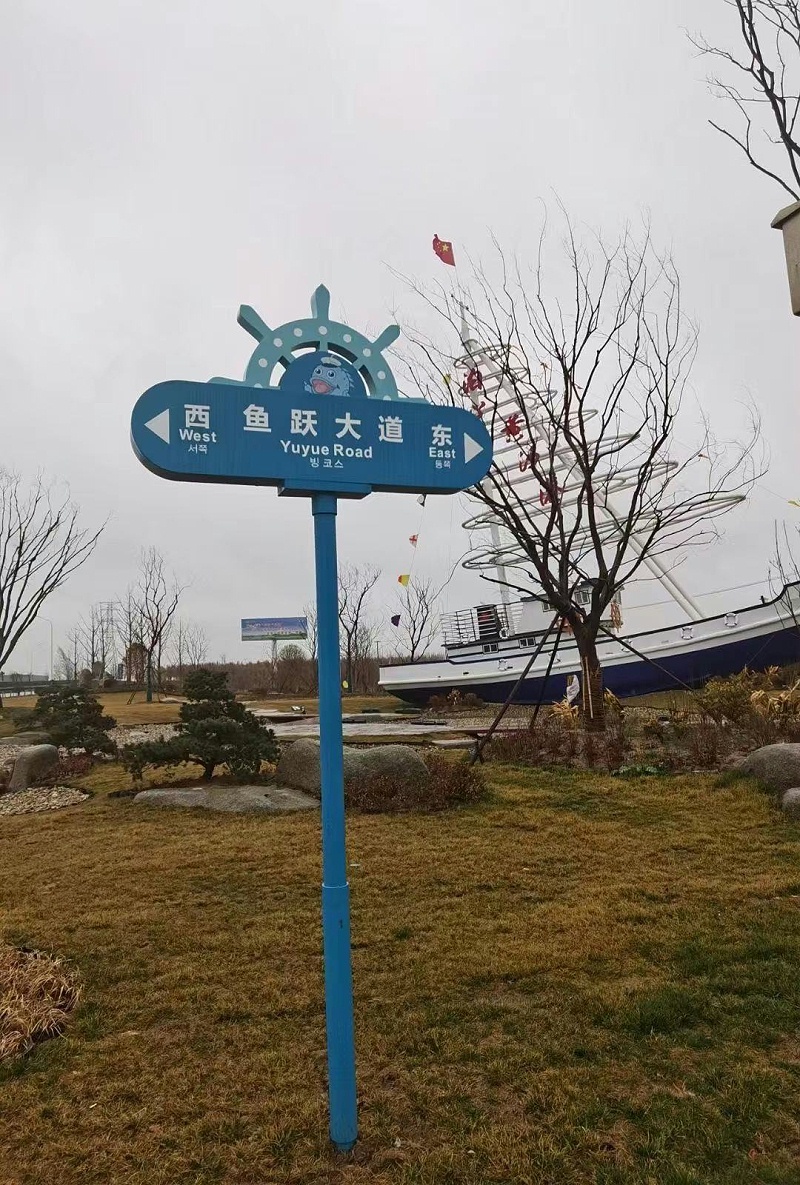 景區(qū)標識導視系統(tǒng)設(shè)計分類