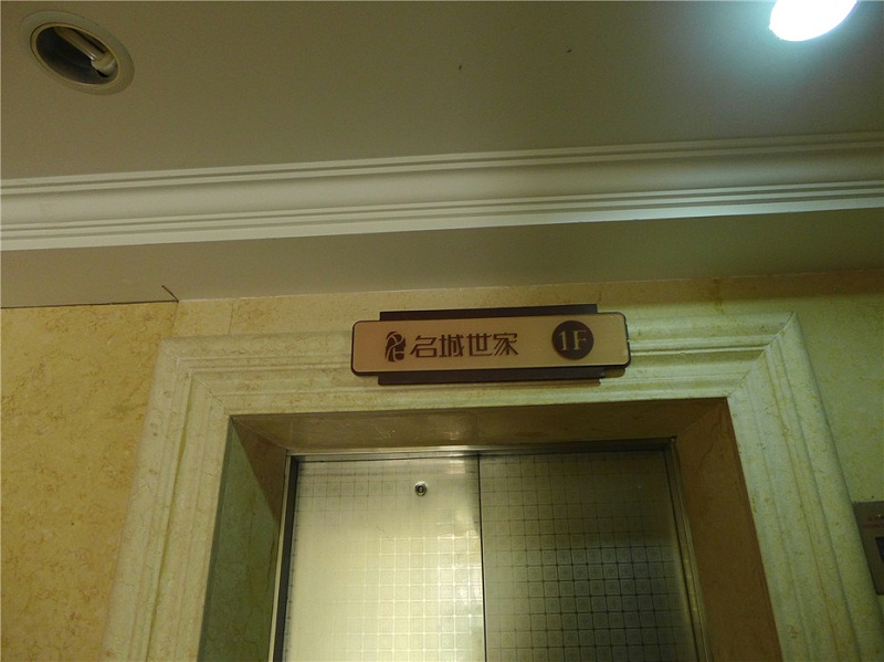 分享地產(chǎn)標(biāo)識(shí)設(shè)計(jì)制作過程中的寶貴經(jīng)驗(yàn)