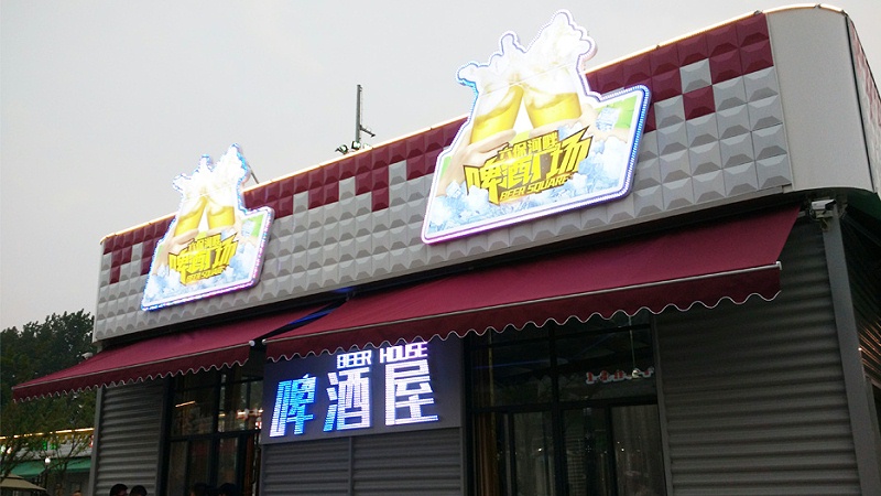 標識標牌公司：酒店標識設(shè)計的概念？-蘇昌標識，行業(yè)經(jīng)驗15年，為400+企業(yè)或市政單位提供標識系統(tǒng)解決方案。