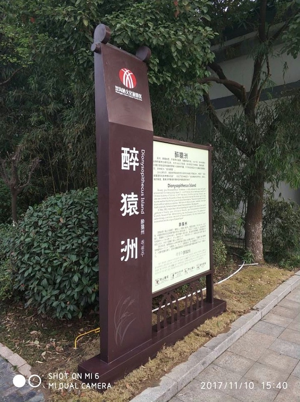 標(biāo)識(shí)生產(chǎn)廠家：戶外標(biāo)識(shí)標(biāo)牌項(xiàng)目有哪些要點(diǎn)需要重視？