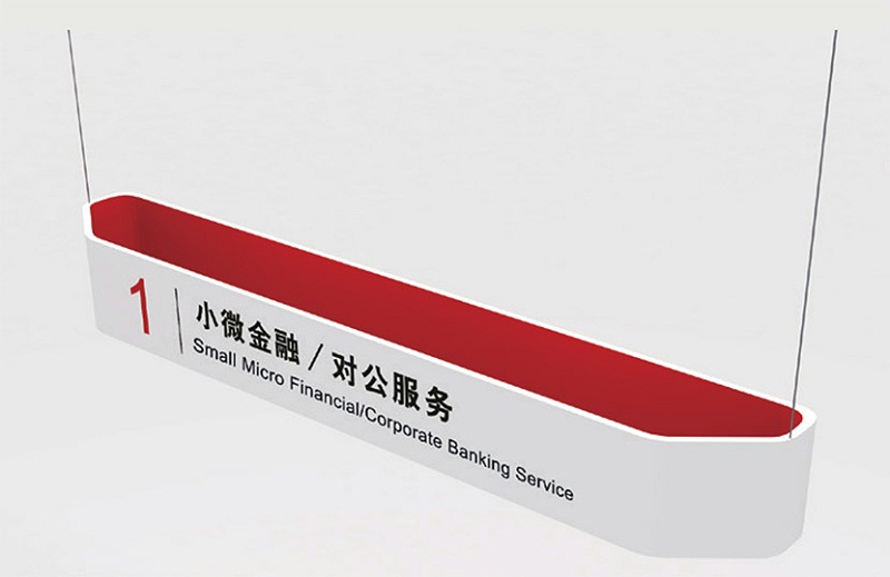 蘇昌分享：標(biāo)識牌安裝固定有哪些方法？-蘇昌標(biāo)識，行業(yè)經(jīng)驗(yàn)15年，為400+企業(yè)或市政單位提供標(biāo)識系統(tǒng)解決方案。