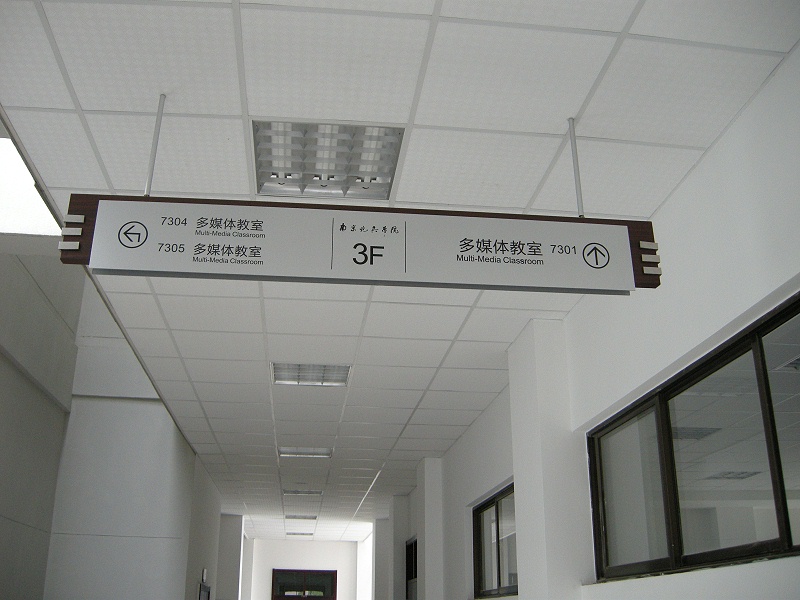 蘇昌分享：導(dǎo)視標(biāo)識(shí)有哪些制作要點(diǎn)？-蘇昌標(biāo)識(shí)，行業(yè)經(jīng)驗(yàn)15年，為400+企業(yè)或市政單位提供標(biāo)識(shí)系統(tǒng)解決方案。