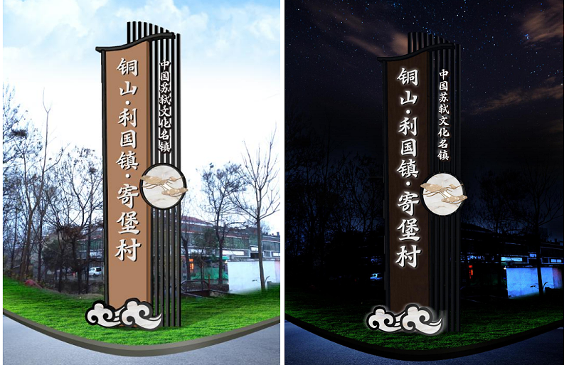 精神堡壘廠家：精神堡壘用的樹脂發(fā)光字五大優(yōu)點-蘇昌標識，行業(yè)經(jīng)驗15年，為400+企業(yè)或市政單位提供標識系統(tǒng)解決方案。