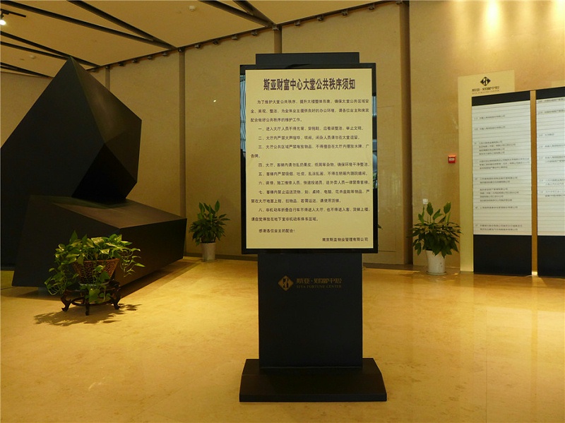 標(biāo)識制作廠家：如何設(shè)計房地產(chǎn)標(biāo)識牌！-蘇昌標(biāo)識，行業(yè)經(jīng)驗15年，為400+企業(yè)或市政單位提供標(biāo)識系統(tǒng)解決方案。