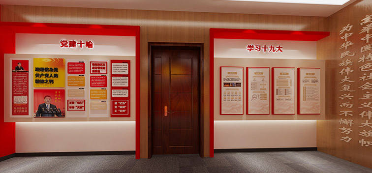 如何打造企業(yè)黨建文化墻