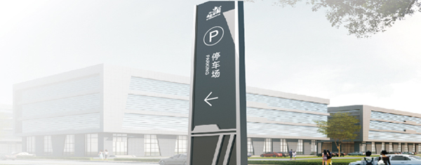 高端標(biāo)識(shí)設(shè)計(jì)四項(xiàng)基本原則具體是什么？