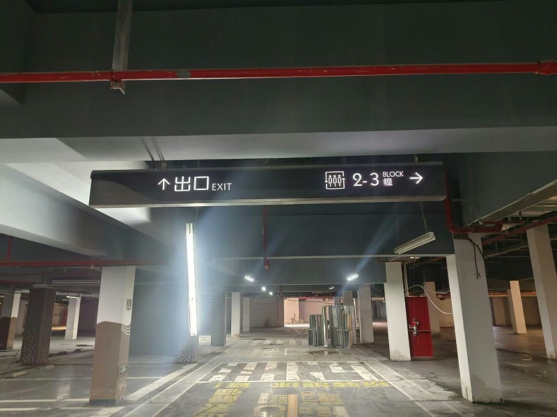 精神堡壘廠家：商場 | 地鐵站 | 醫(yī)院 | 地下車庫導視吊牌燈箱的制作材料、工藝分析！