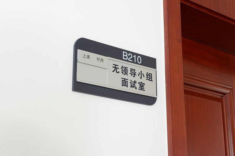 絲印標(biāo)識牌