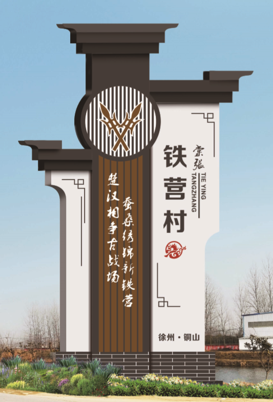 精神堡壘是如何設(shè)計(jì)與制作？
