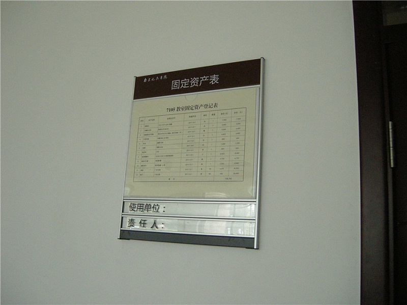 校園標(biāo)識(shí)導(dǎo)視系統(tǒng)的設(shè)計(jì)要求有哪些
