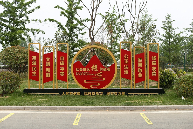 蘇昌分享：景觀小品點亮城市文明創(chuàng)建底色