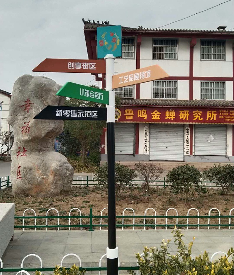 蘇昌分享：建筑標(biāo)識設(shè)計三要素是哪些？-蘇昌標(biāo)識，行業(yè)經(jīng)驗15年，為400+企業(yè)或市政單位提供標(biāo)識系統(tǒng)解決方案。