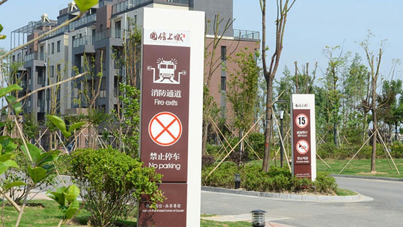 標(biāo)識(shí)制作廠家：車庫(kù)導(dǎo)向標(biāo)識(shí)系統(tǒng)的重要性-蘇昌標(biāo)識(shí)，行業(yè)經(jīng)驗(yàn)15年，為400+企業(yè)或市政單位提供標(biāo)識(shí)系統(tǒng)解決方案。