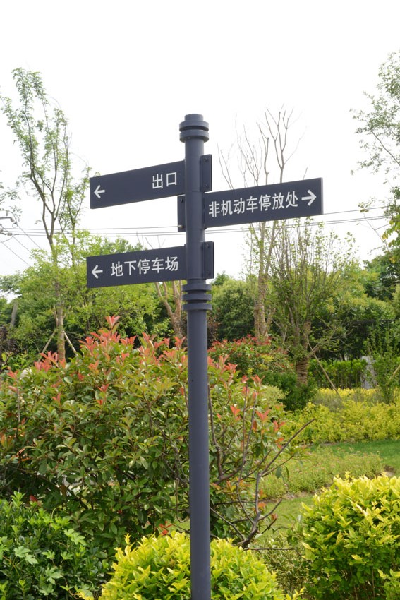 標(biāo)識(shí)公司分享：寫字樓標(biāo)識(shí)系統(tǒng)規(guī)劃設(shè)計(jì)方法有哪些？-蘇昌標(biāo)識(shí)，行業(yè)經(jīng)驗(yàn)15年，為400+企業(yè)或市政單位提供標(biāo)識(shí)系統(tǒng)解決方案。
