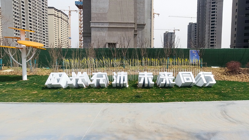 精神堡壘制作廠(chǎng)家：標(biāo)識(shí)標(biāo)牌設(shè)計(jì)制作公司如何選擇