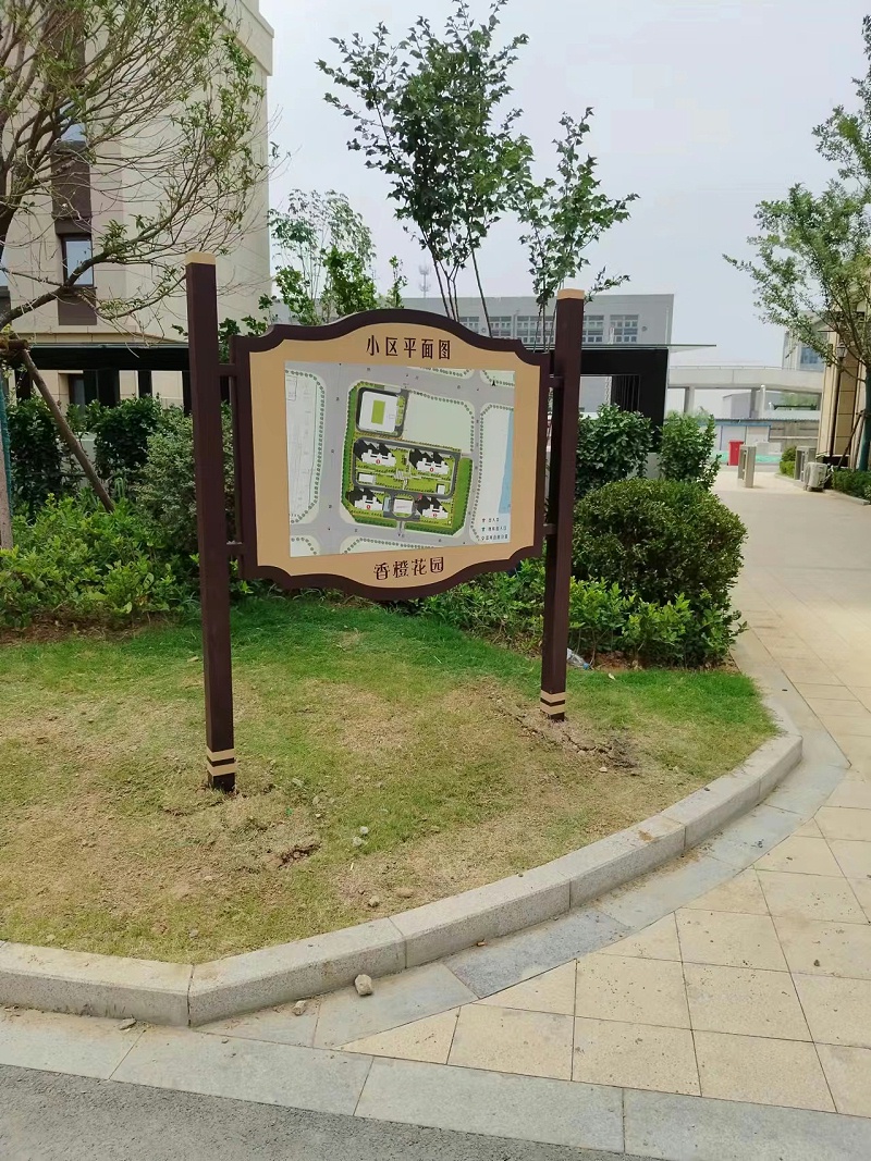 精神堡壘制作廠家：住宅小區(qū)標識標牌的構(gòu)成？