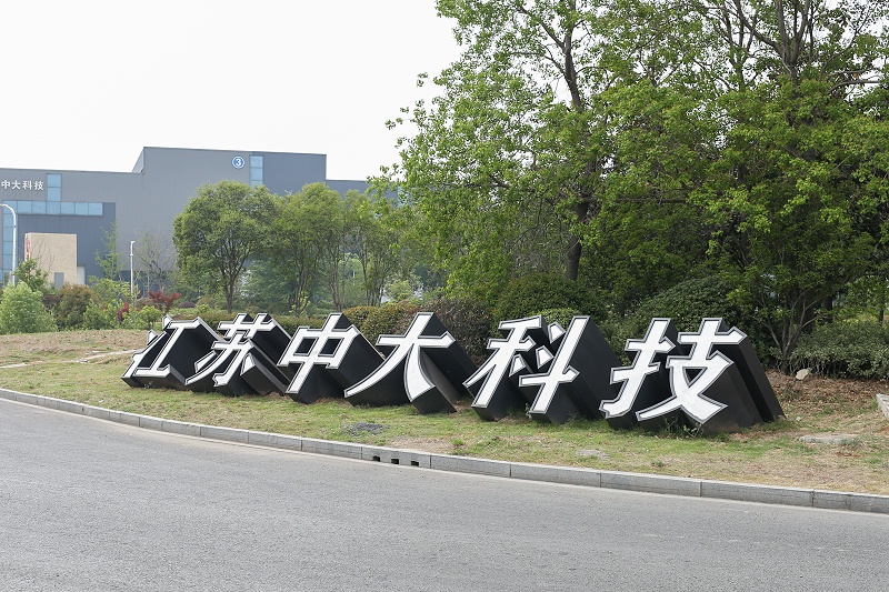標識公司分享：標識標牌維護保養(yǎng)的一些方法