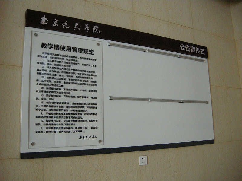 標(biāo)識(shí)標(biāo)牌公司：學(xué)校室內(nèi)標(biāo)識(shí)有哪些需要制作