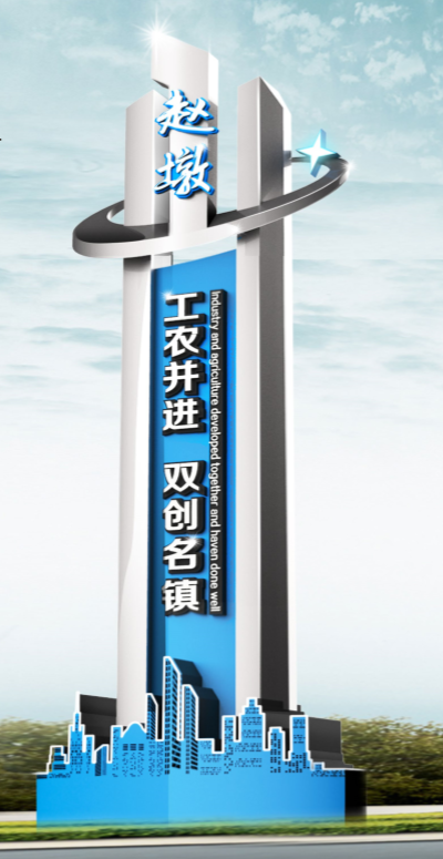 精神堡壘廠家：精神堡壘標(biāo)識(shí)牌是什么