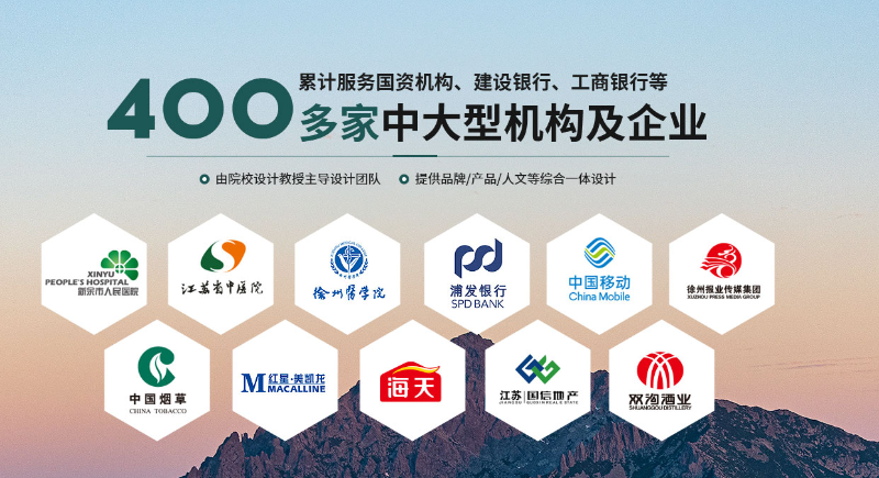 如何選擇一家標(biāo)識標(biāo)牌設(shè)計制作公司？