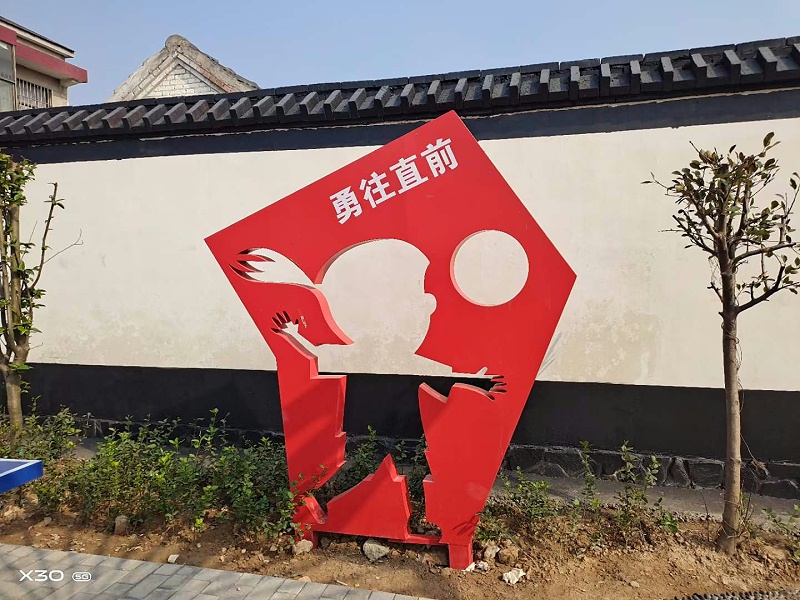 村容村貌提升：加大政策支持力度-蘇昌標(biāo)識(shí)，行業(yè)經(jīng)驗(yàn)15年，為400+企業(yè)或市政單位提供標(biāo)識(shí)系統(tǒng)解決方案。