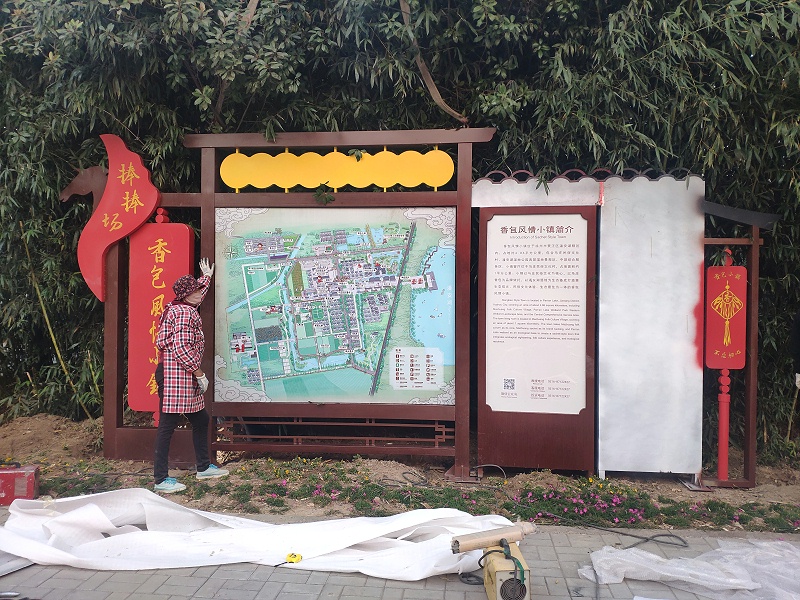 文化元素如何融入旅游景區(qū)標(biāo)識(shí)系統(tǒng)里面