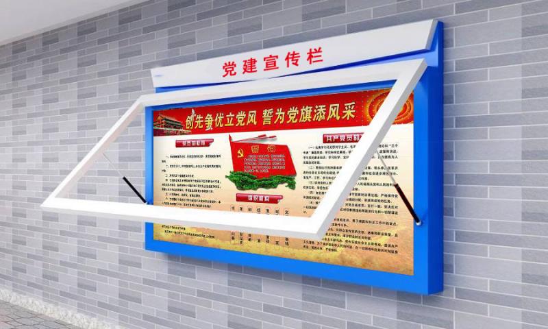 標識廠家：如何能做好閱報欄燈箱結構設計